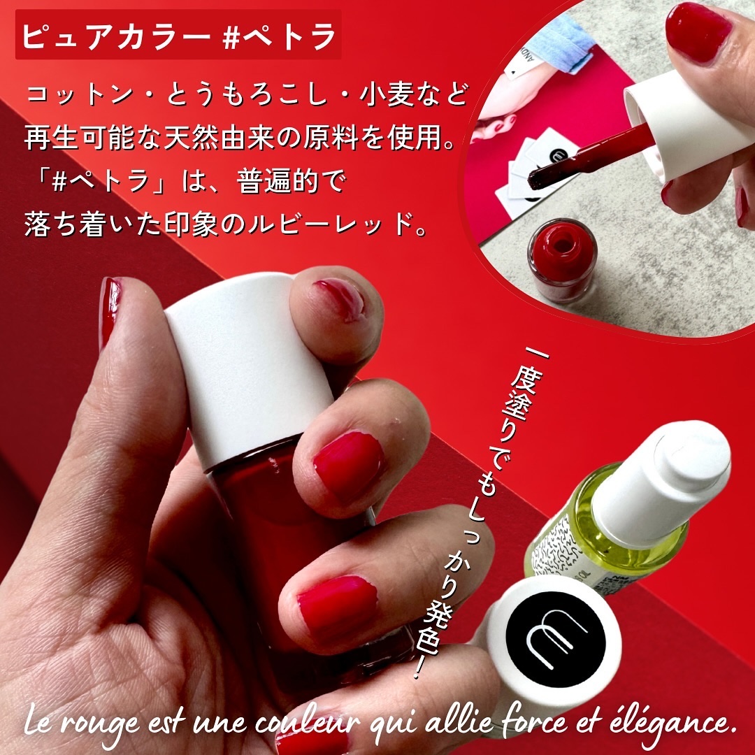 NM ピュアカラー/nailmatic/マニキュアを使ったクチコミ（2枚目）