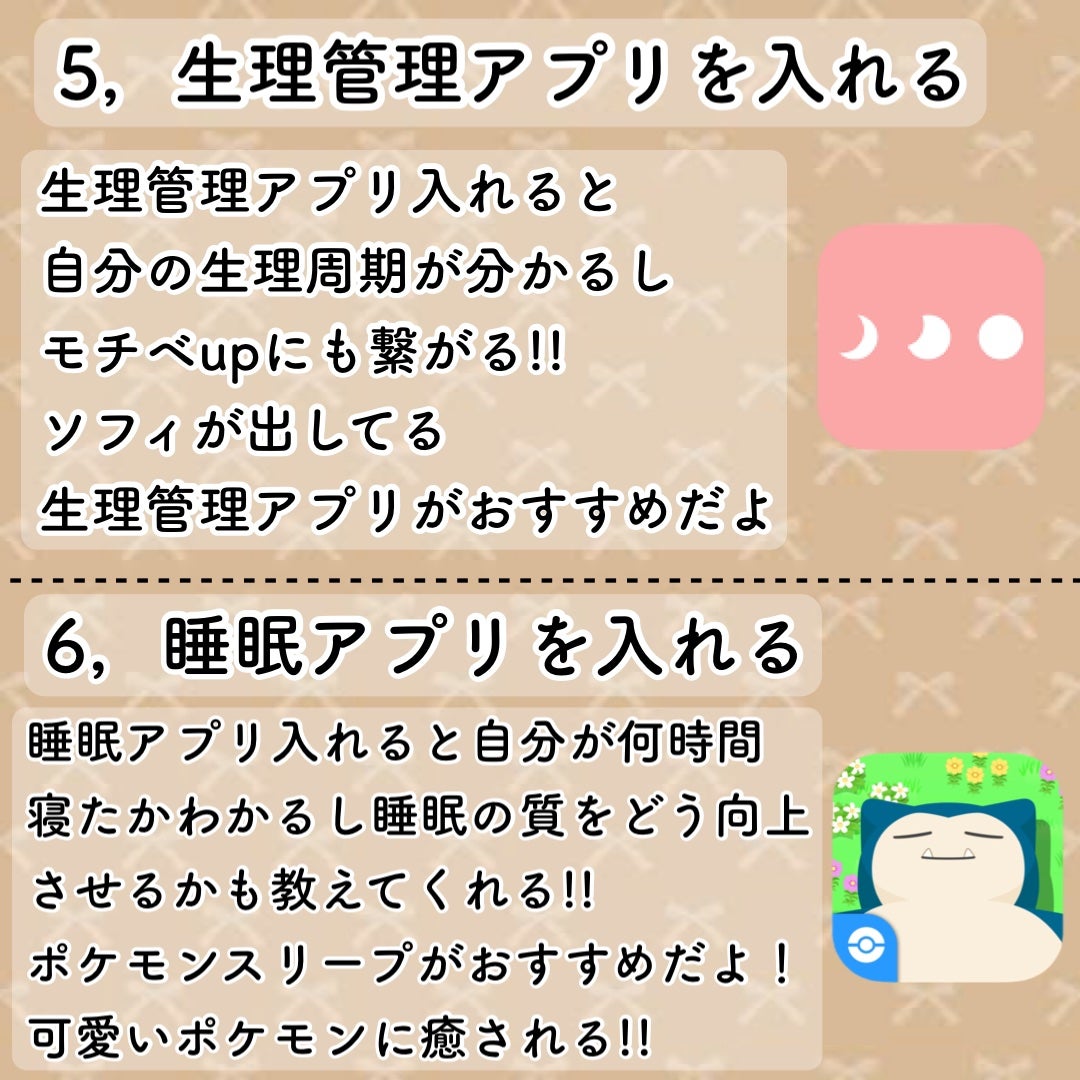蒸気の温熱シート 下着の内側面に貼るタイプ/めぐりズム/その他を使ったクチコミ(4枚目)