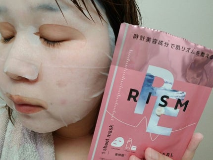 デイリーケアマスク プロテオグリカン&アロエ/RISM/シートマスク・パックを使ったクチコミ(4枚目)