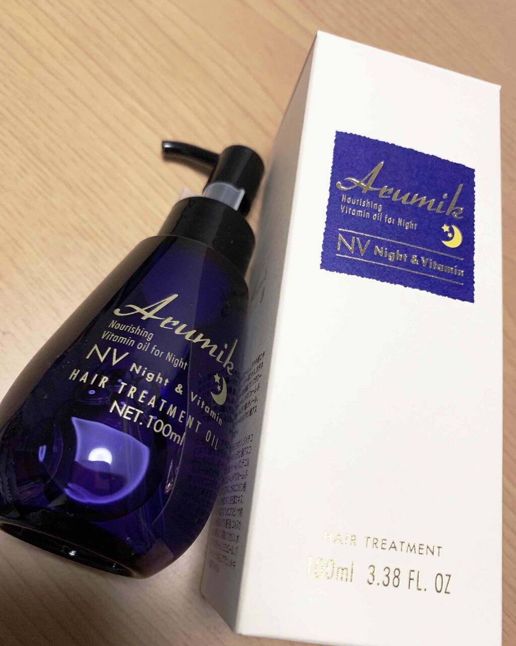 アルミック ヘアオイル/ABL/ヘアオイルを使ったクチコミ(1枚目)