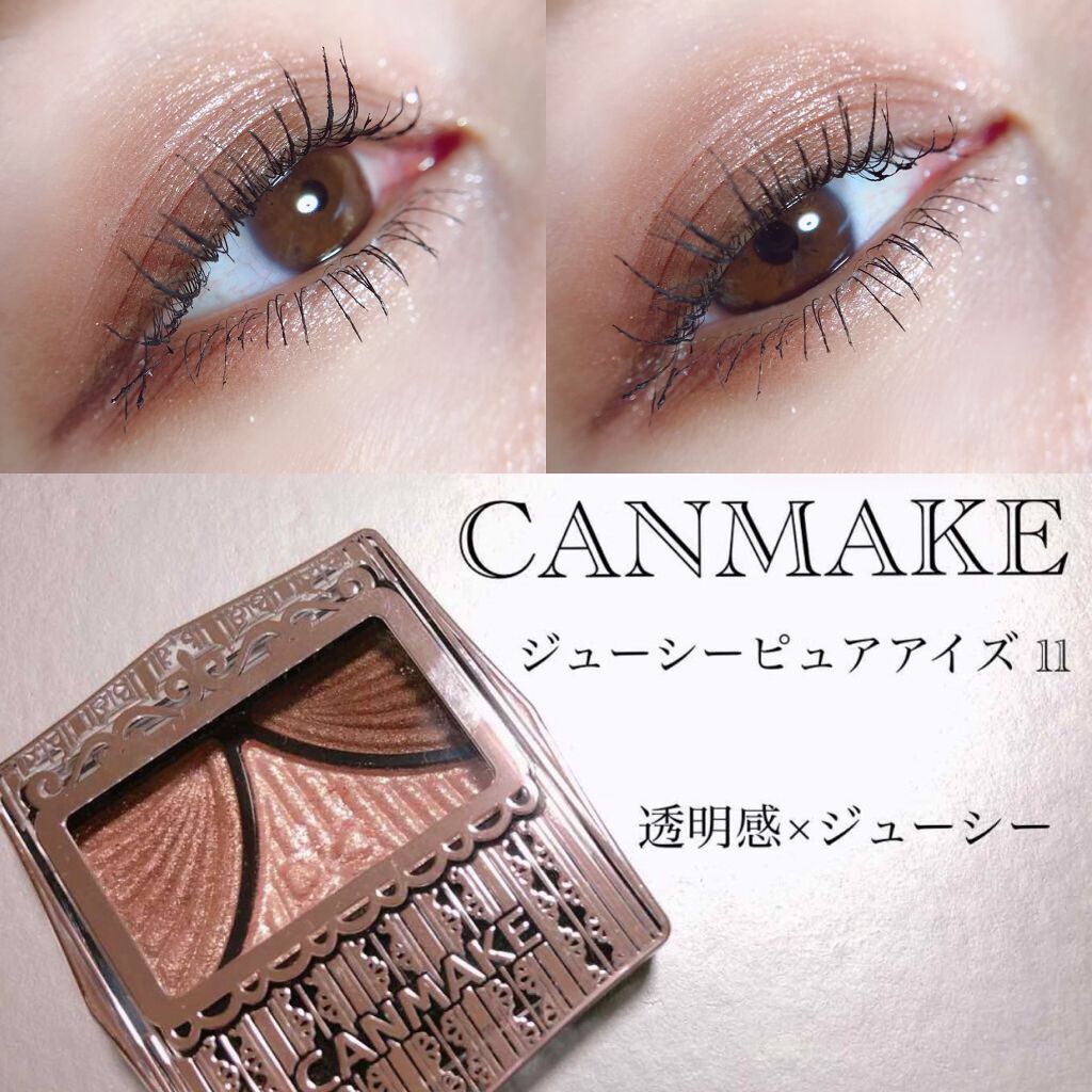 ジューシーピュアアイズ/キャンメイク/アイシャドウパレットを使ったクチコミ(1枚目)