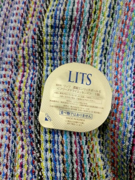 リバイバル うるおい玉/リッツ/美容液を使ったクチコミ(8枚目)