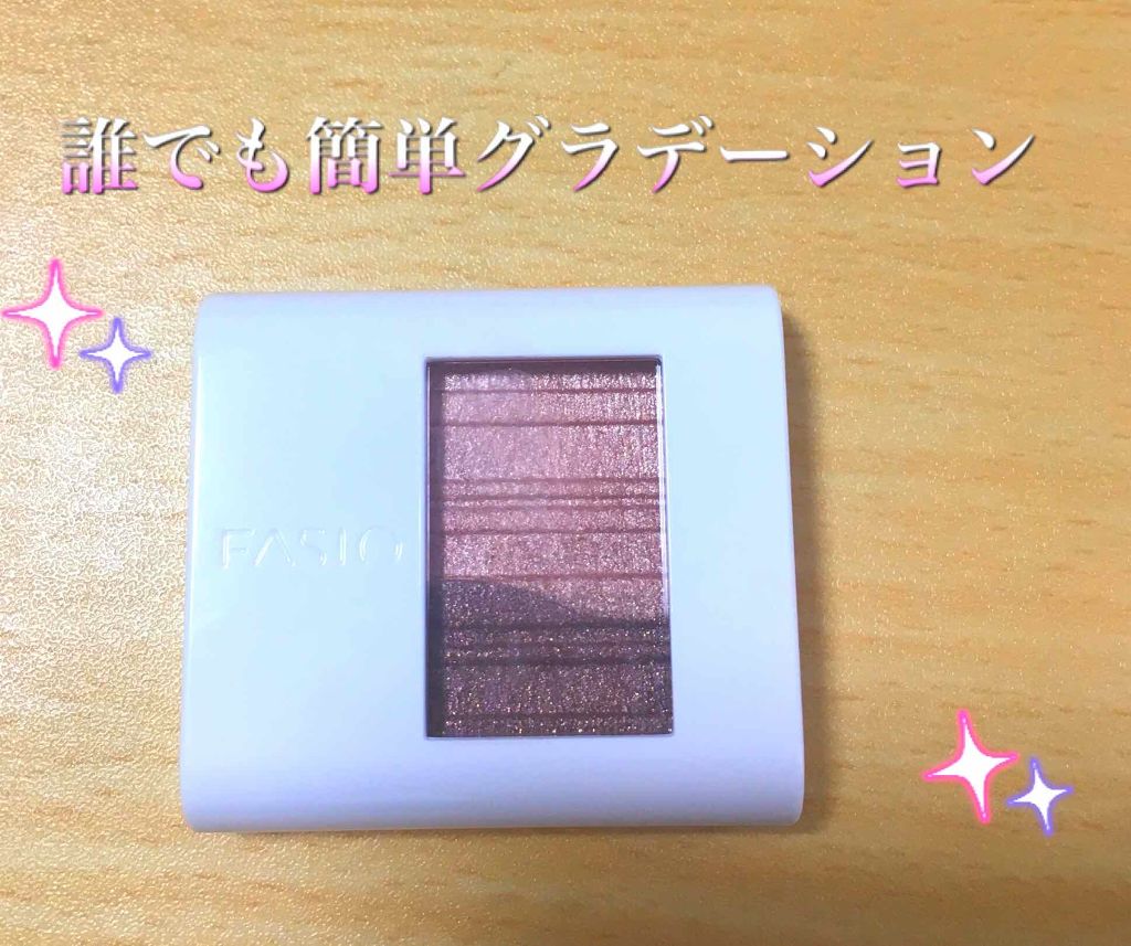 パーフェクトウィンク アイズ(なじみタイプ)/FASIO/アイシャドウパレットを使ったクチコミ(1枚目)
