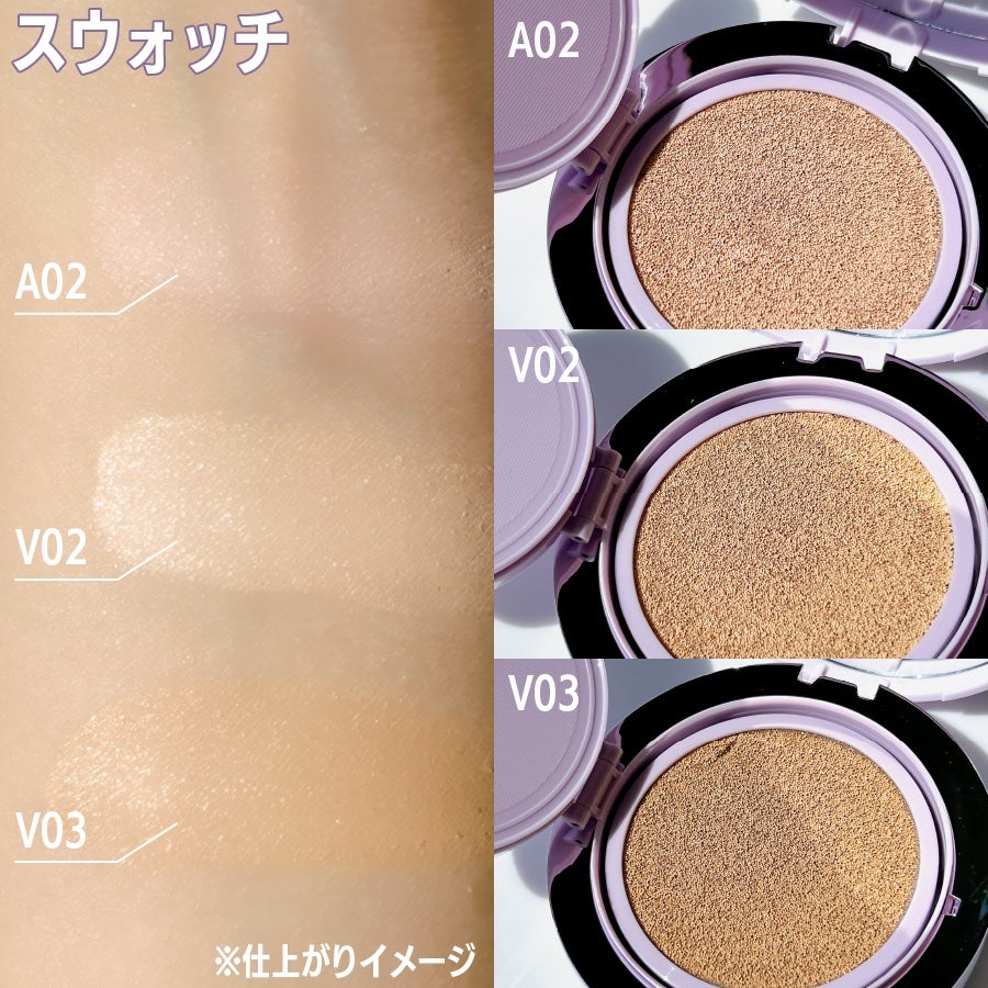 パーフェクティング シルキーフィット カバー クッション ファンデーション/VDL/クッションファンデーションを使ったクチコミ(4枚目)