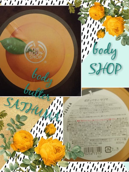 サツマ ボディバター/THE BODY SHOP/ボディクリームを使ったクチコミ(1枚目)