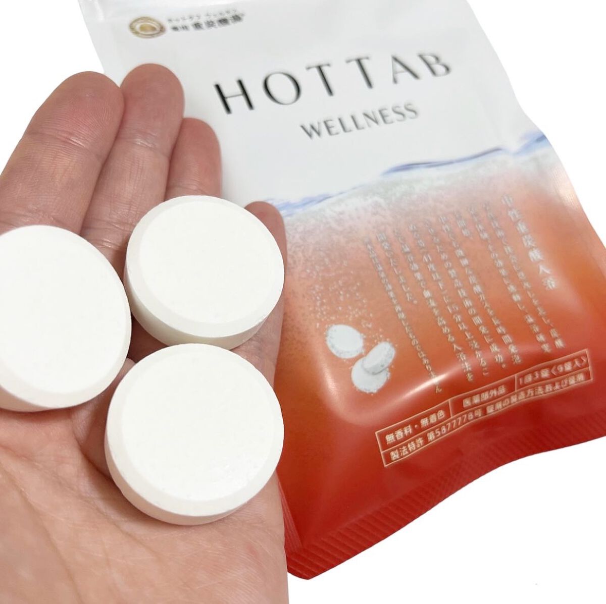 薬用 HOT TAB WELLNESS /HOT TAB/炭酸系入浴剤を使ったクチコミ(3枚目)