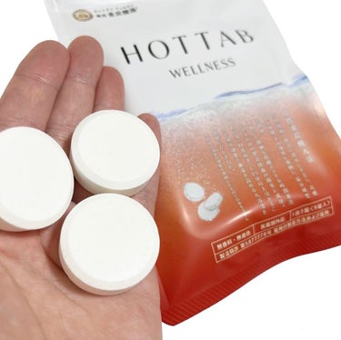 薬用 HOT TAB WELLNESS /HOT TAB/入浴剤を使ったクチコミ（3枚目）