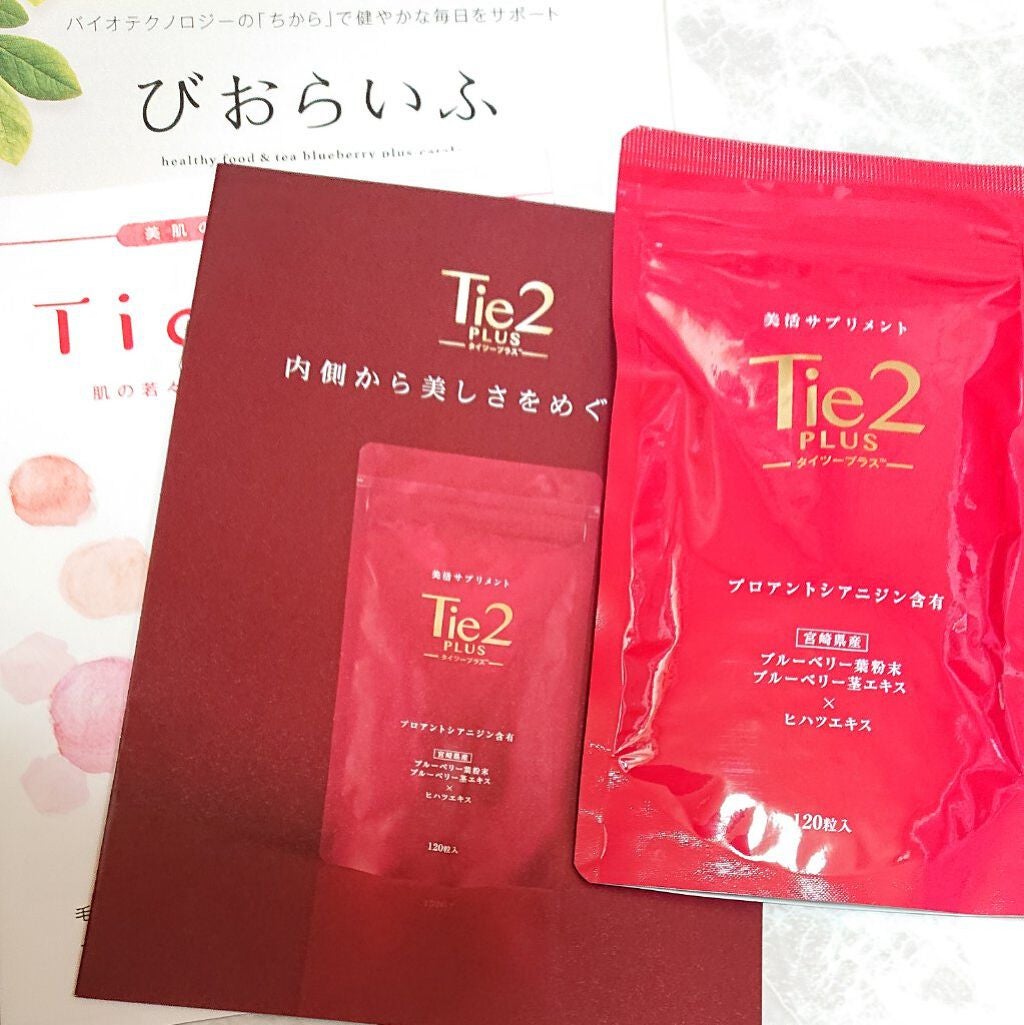 Tie2PLUS/びおらいふ/美容サプリメントを使ったクチコミ(1枚目)