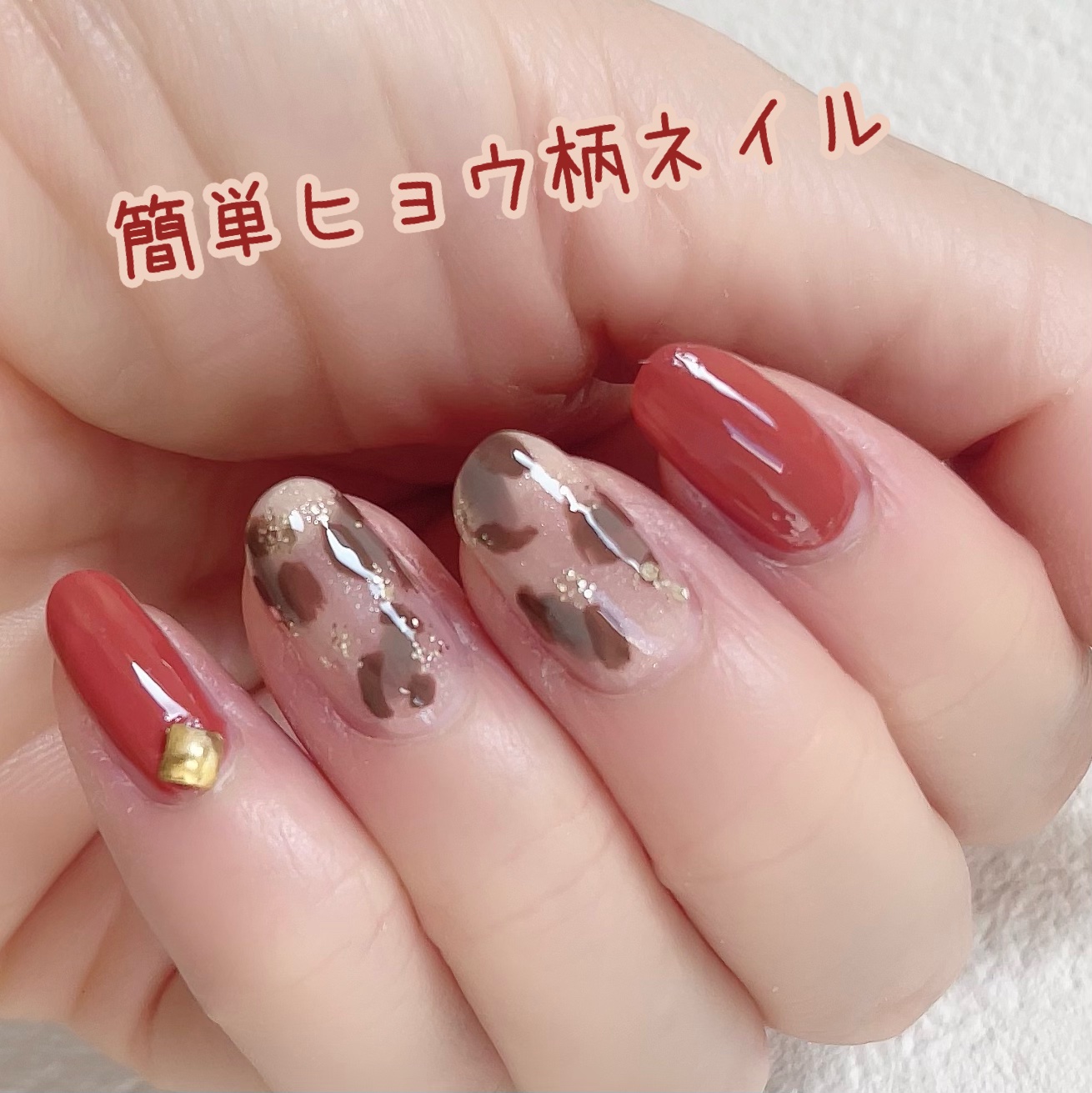 ACネイルエナメル/セリア/マニキュアを使ったクチコミ（1枚目）