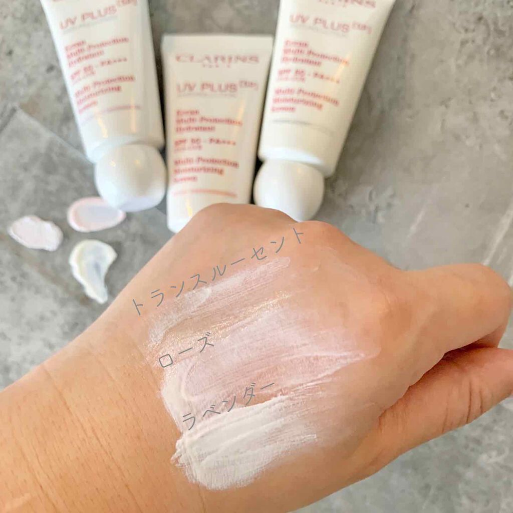 UVプラス 5P モイスチャライジング マルチ デイ スクリーン/CLARINS/日焼け止めミルクを使ったクチコミ(3枚目)