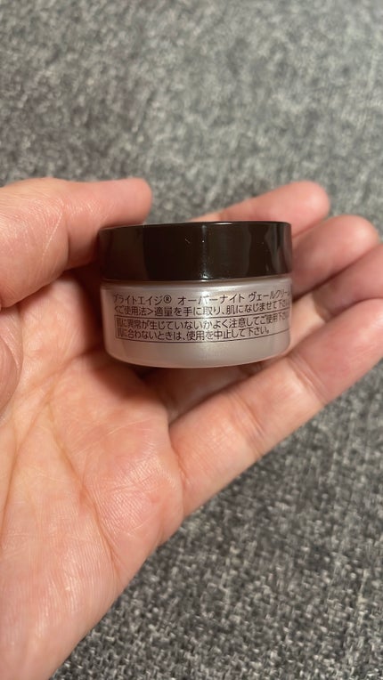 オーバーナイト ヴェールクリーム/BRIGHTAGE/フェイスクリームを使ったクチコミ(2枚目)