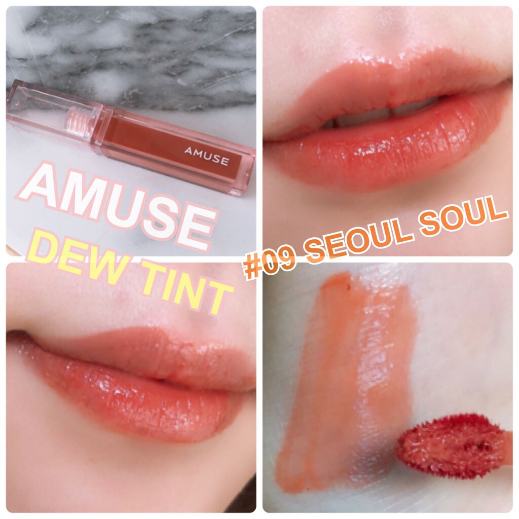 デューティント/AMUSE/リップティントを使ったクチコミ(1枚目)