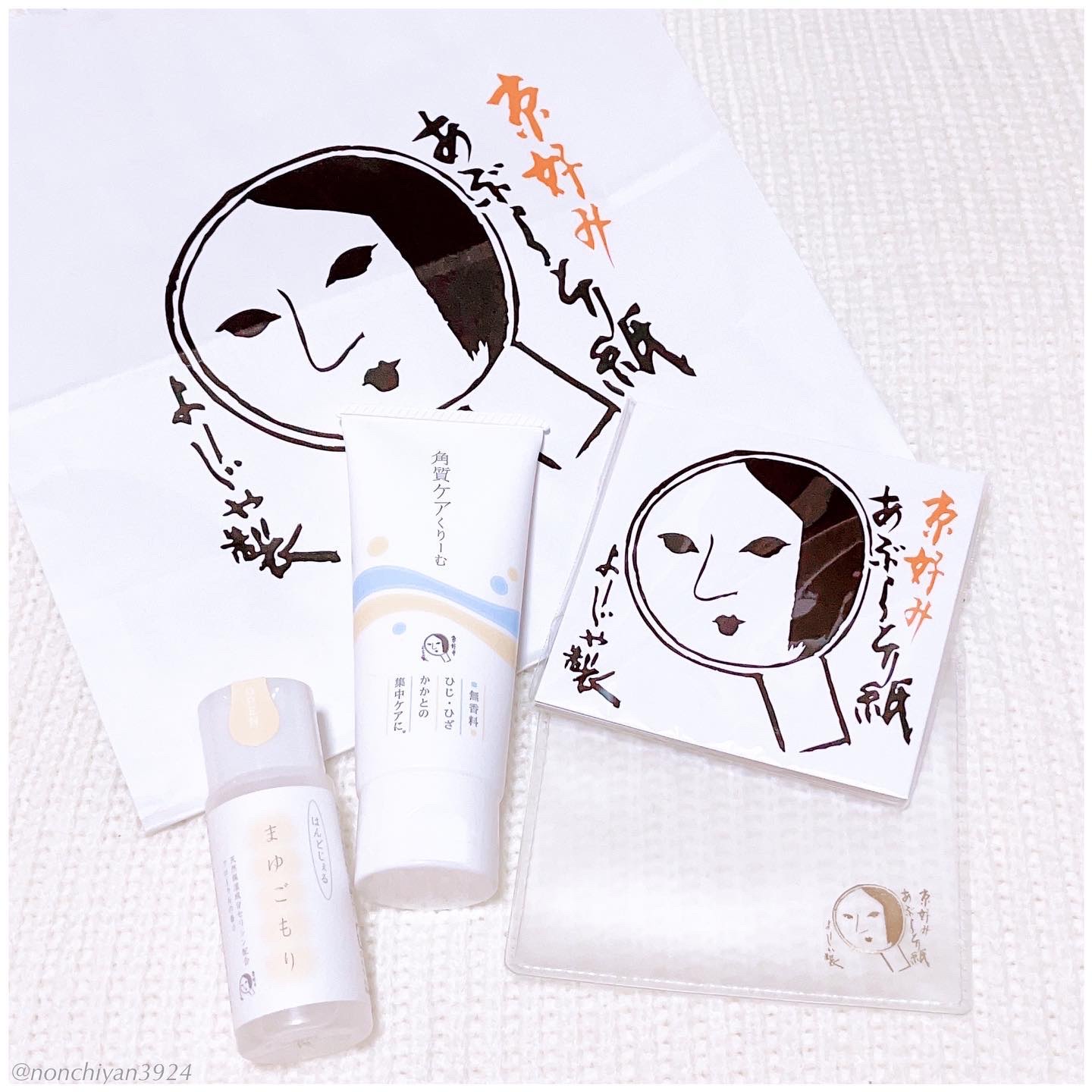 角質ケアくりーむ/よーじや/レッグ・フットケアを使ったクチコミ（1枚目）