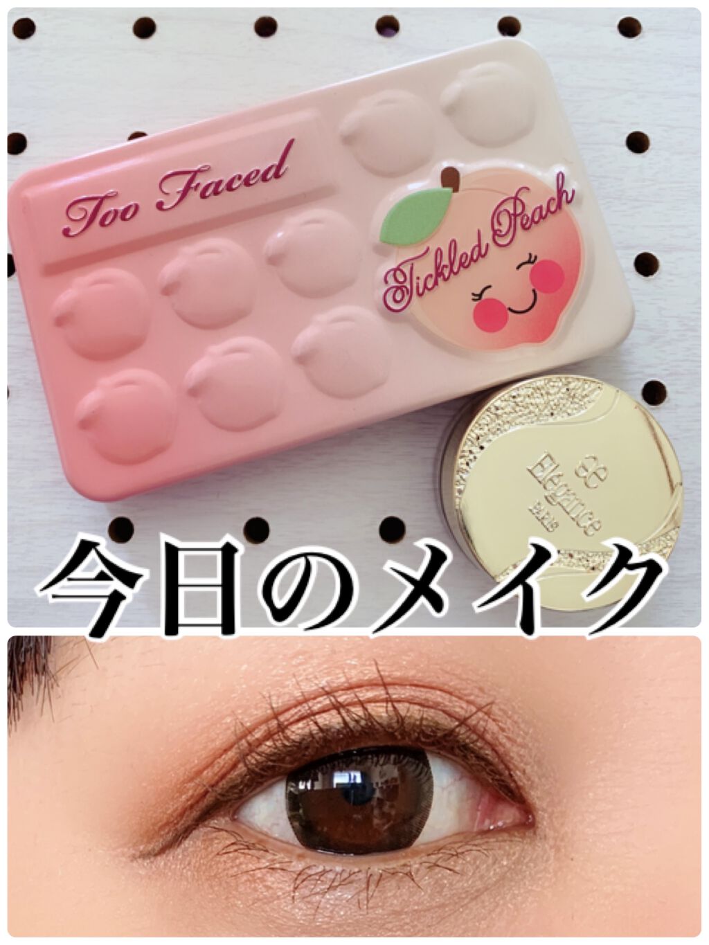 レヨン ジュレアイズ 06/Elégance/ジェル・クリームアイシャドウを使ったクチコミ（1枚目）