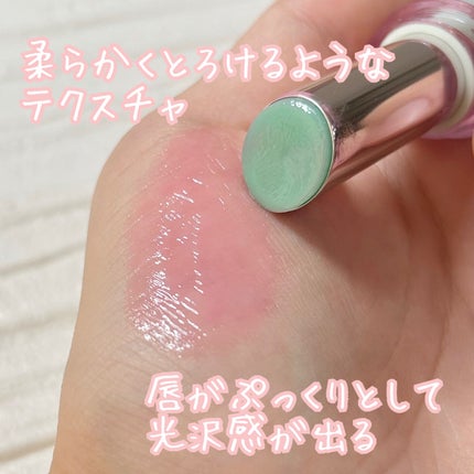 クリスタル バーム プランパー 02 FRESH LIME/CLIO/口紅・グロス・リップライナー・リップケアの画像