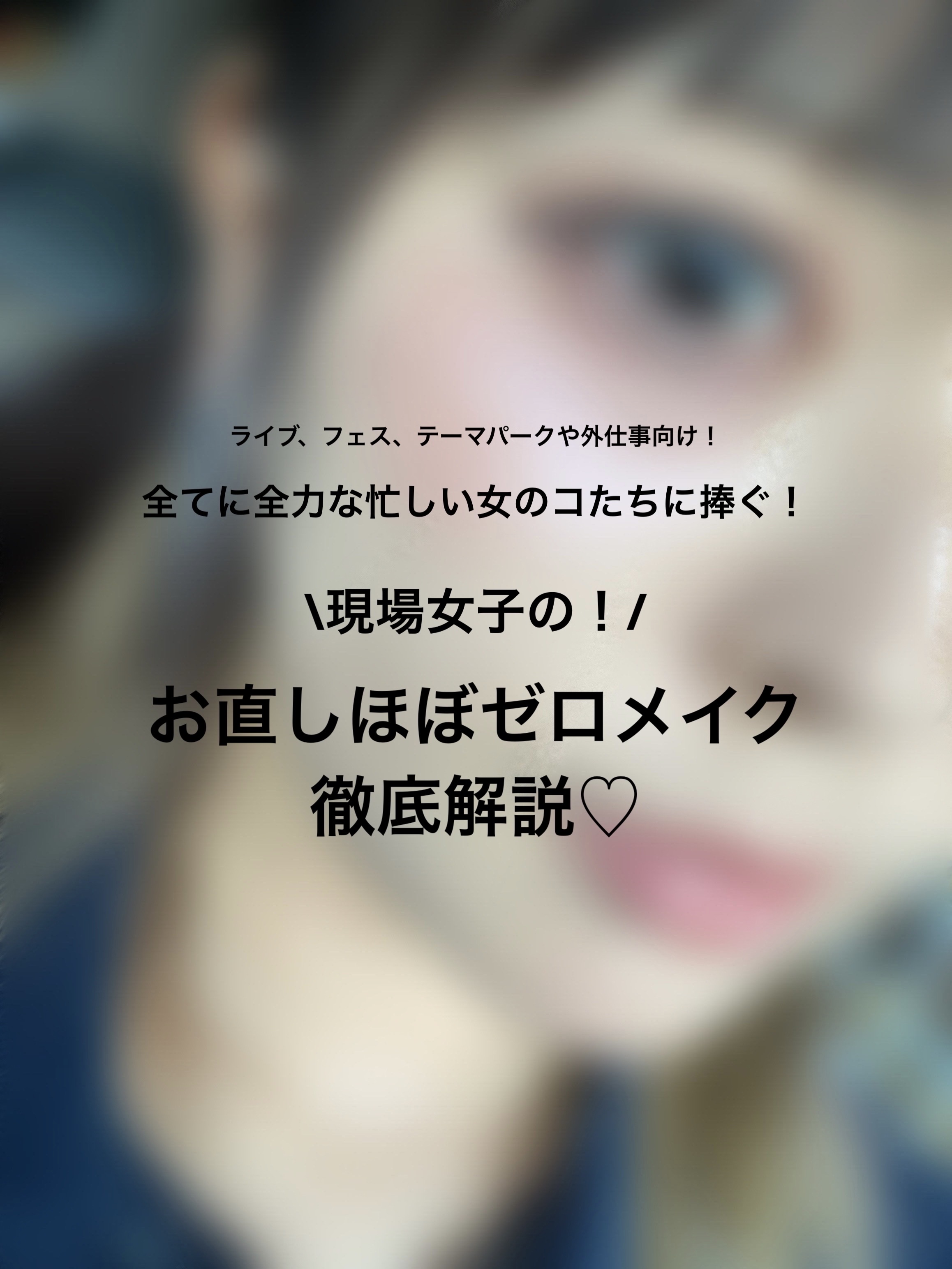 ハンオールブロウカラ/rom&nd/眉マスカラを使ったクチコミ（1枚目）