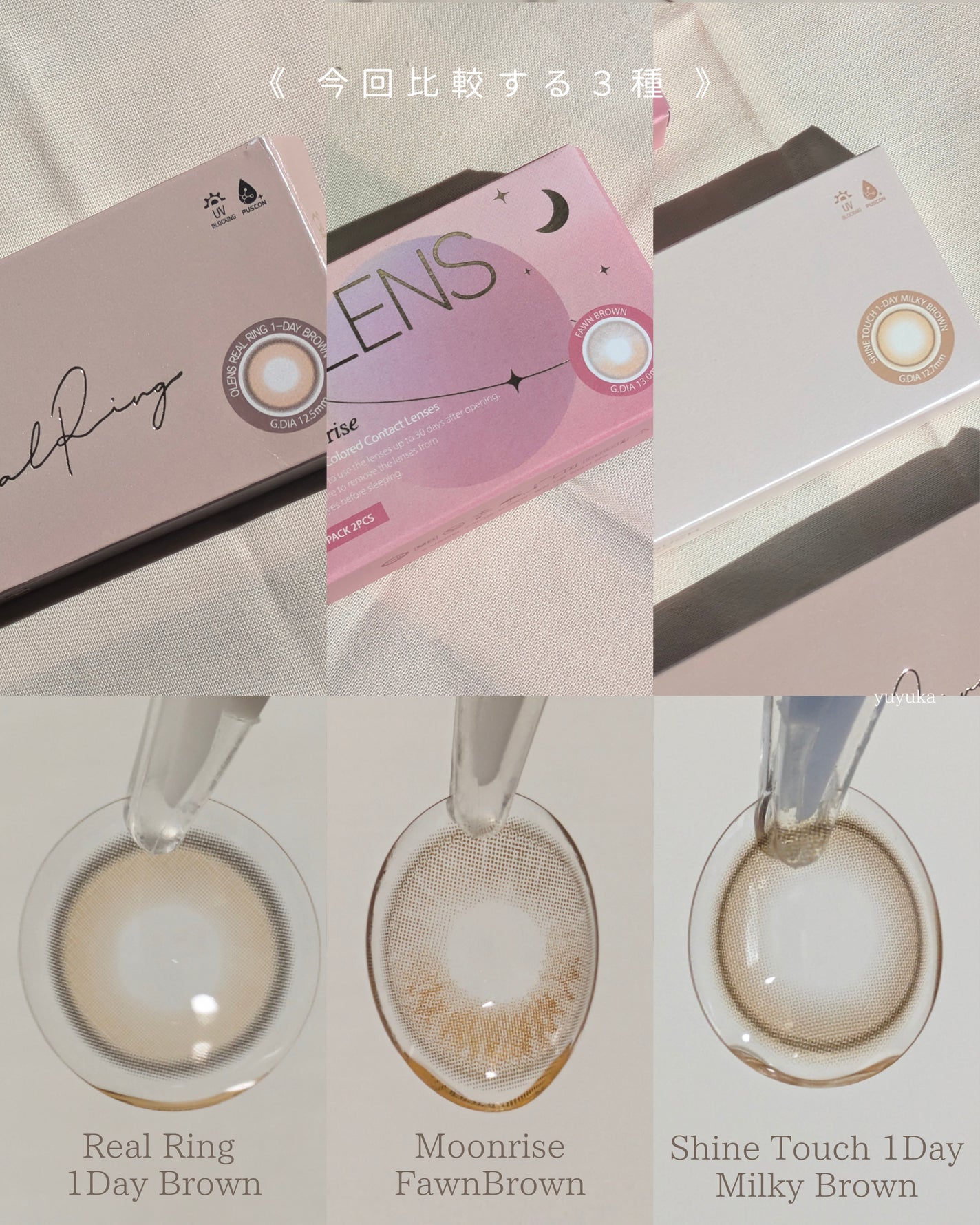 Real Ring 1day/OLENS/ワンデー(1DAY)カラコンを使ったクチコミ(2枚目)