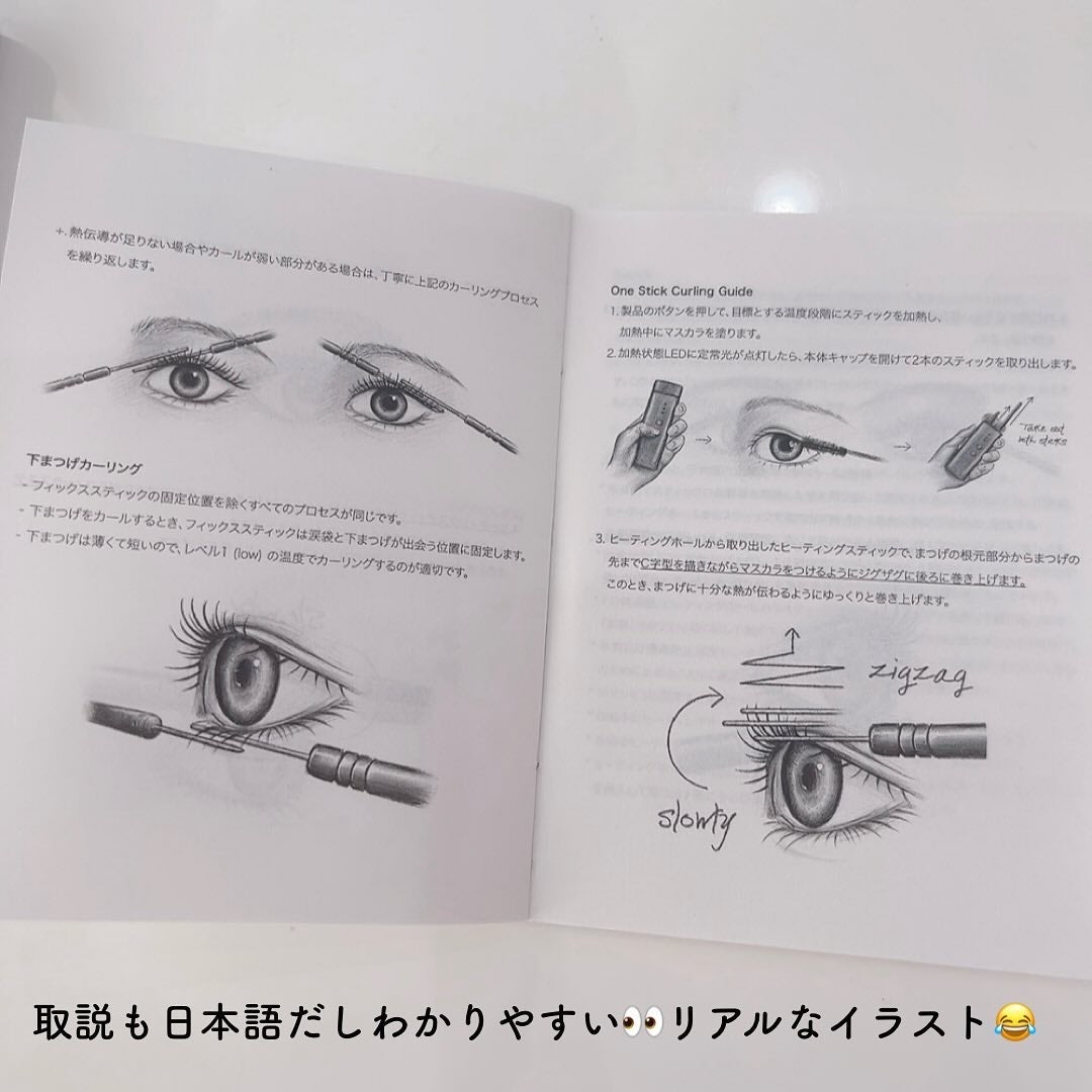 aheb アイラッシュカーリングスティック/aheb/ホットビューラーを使ったクチコミ(8枚目)