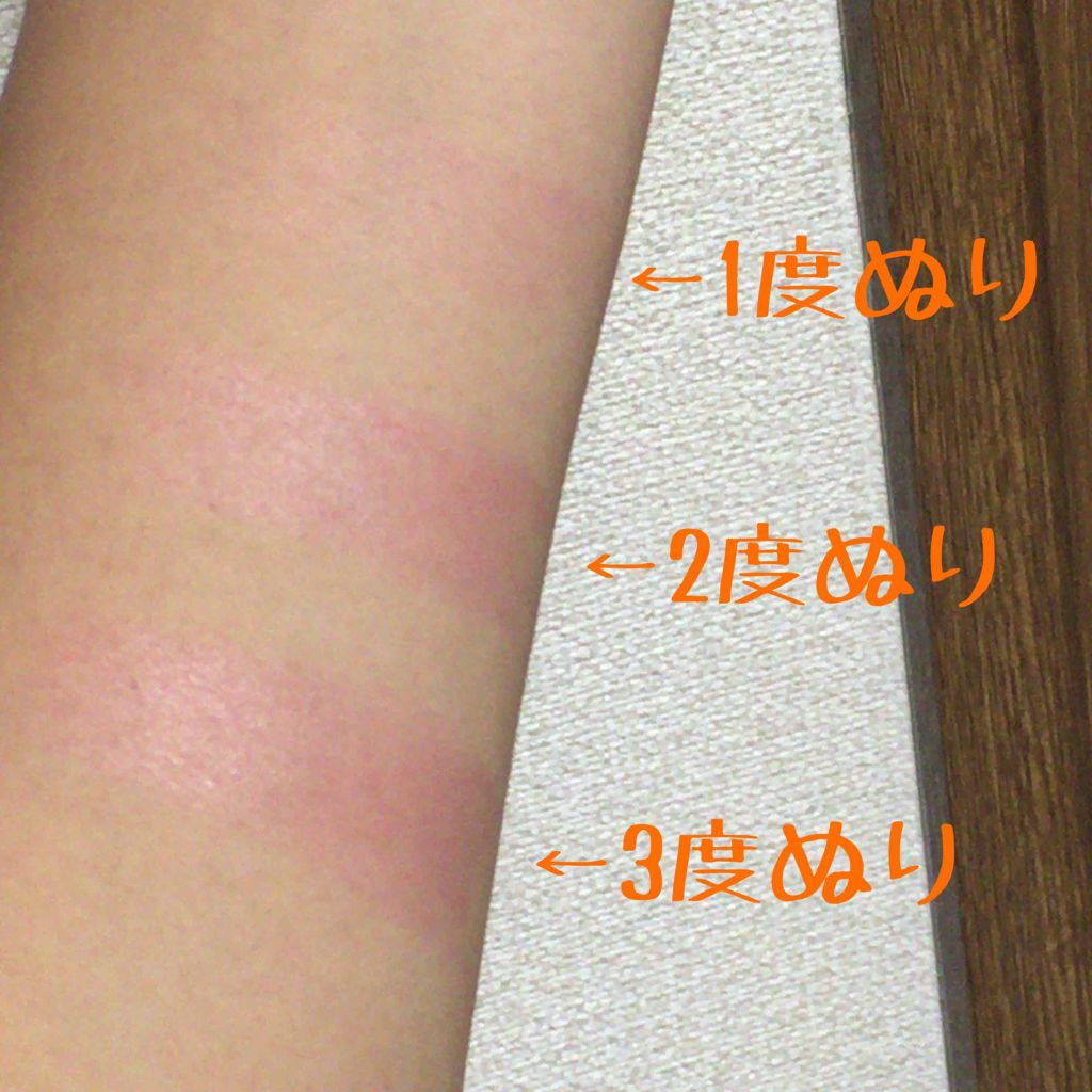 口紅がいらない薬用リップうすづきUV/メンターム/リップクリームを使ったクチコミ(2枚目)