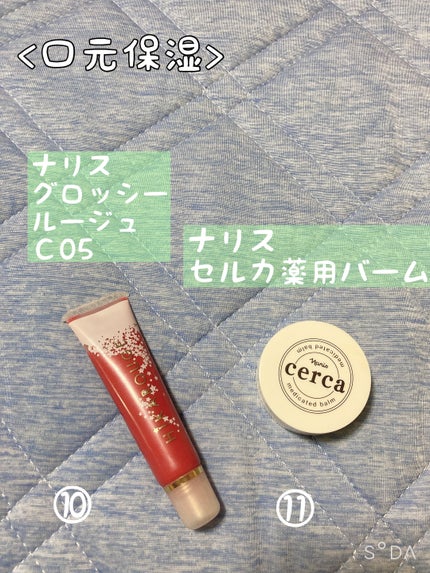 パーフェクトマルチアイズ/キャンメイク/アイシャドウパレットを使ったクチコミ(7枚目)