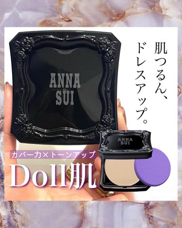 ANNA SUI メイクアップのクチコミ「カバーで叶える、Doll肌ファンデ🦋

《ANNA SUI》
メイクアップ 《ファンデーション.....」（1枚目）