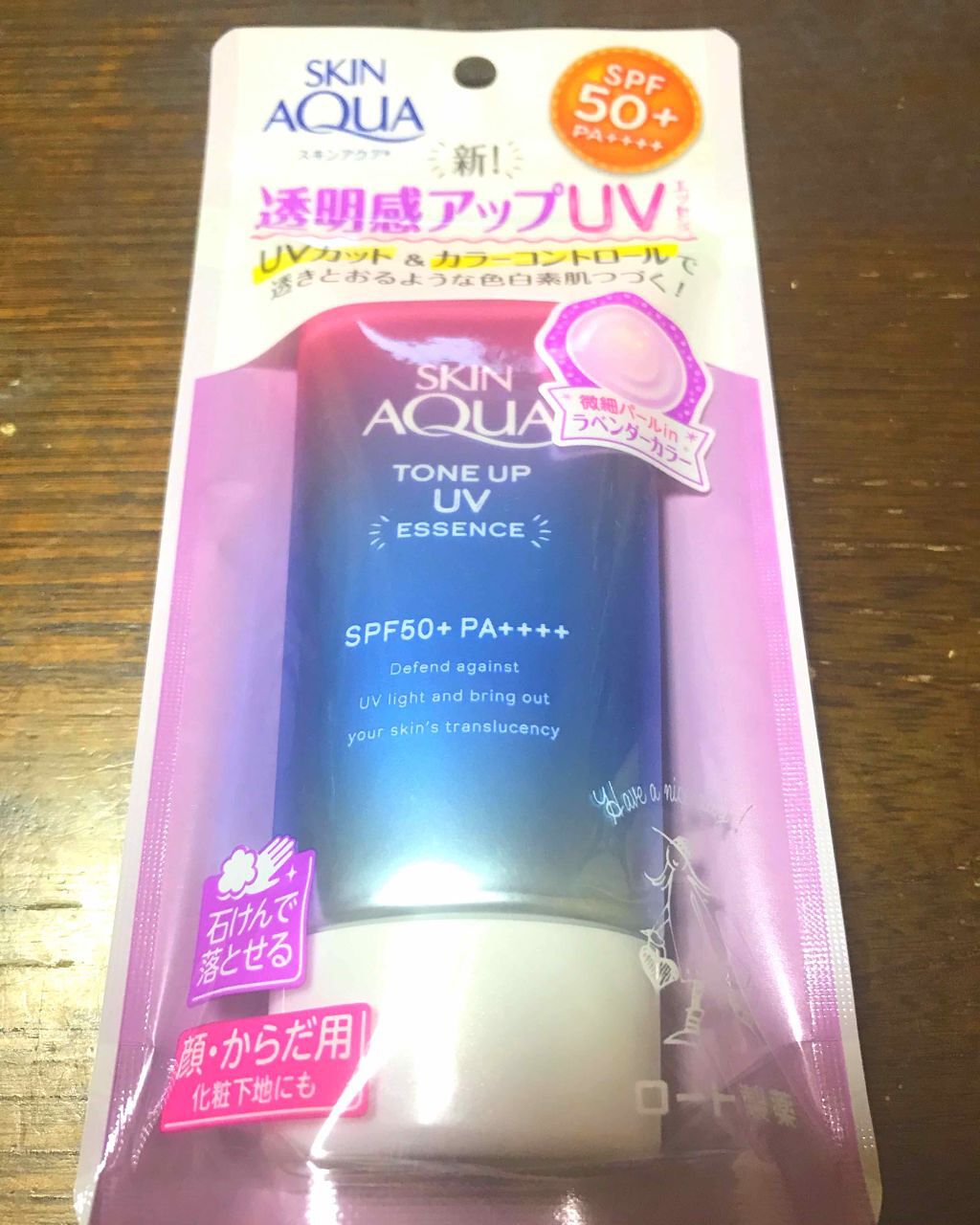 スキンアクア トーンアップUVエッセンス/スキンアクア/日焼け止めクリームを使ったクチコミ(1枚目)