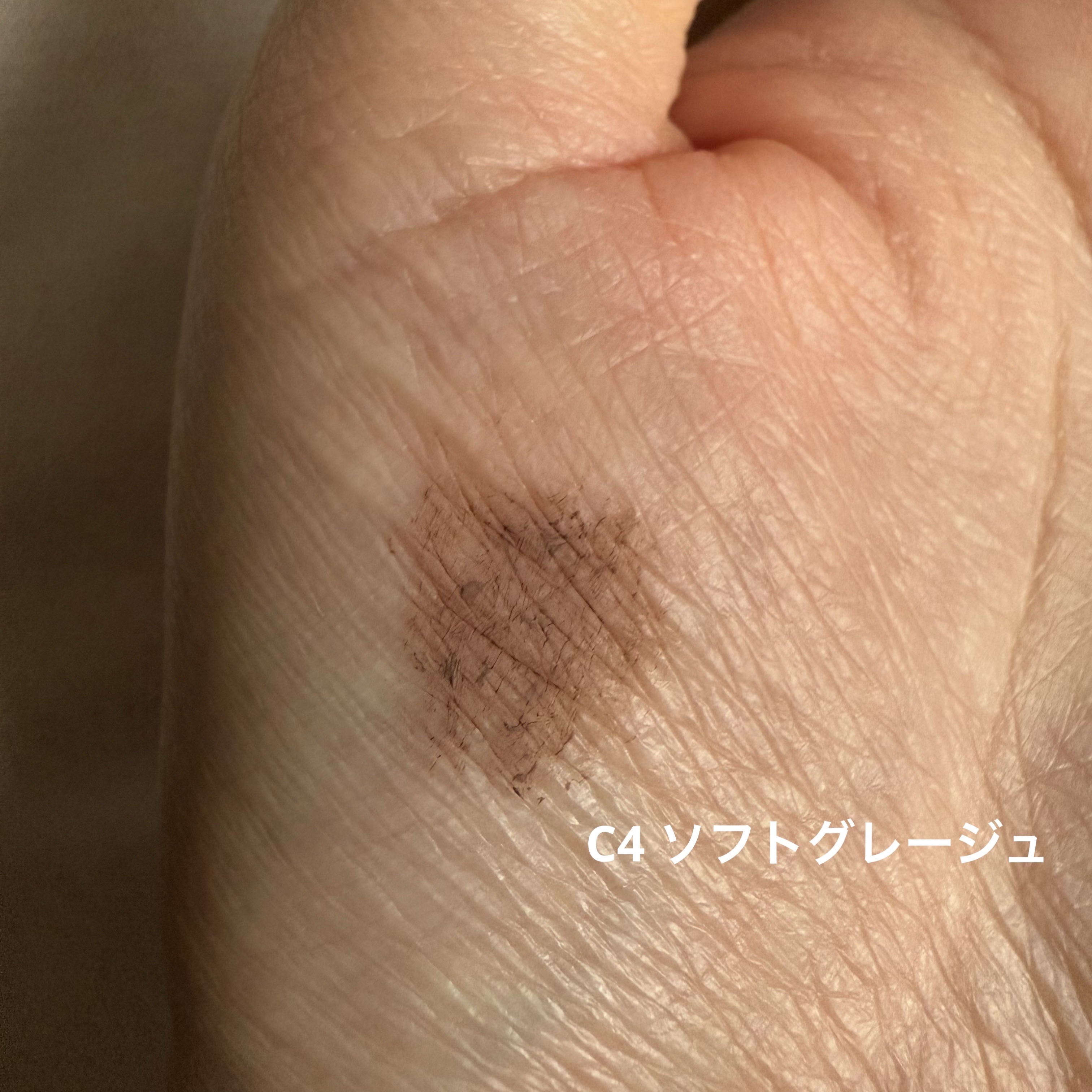 極細アイブロウマスカラ/CEZANNE/眉マスカラを使ったクチコミ（3枚目）