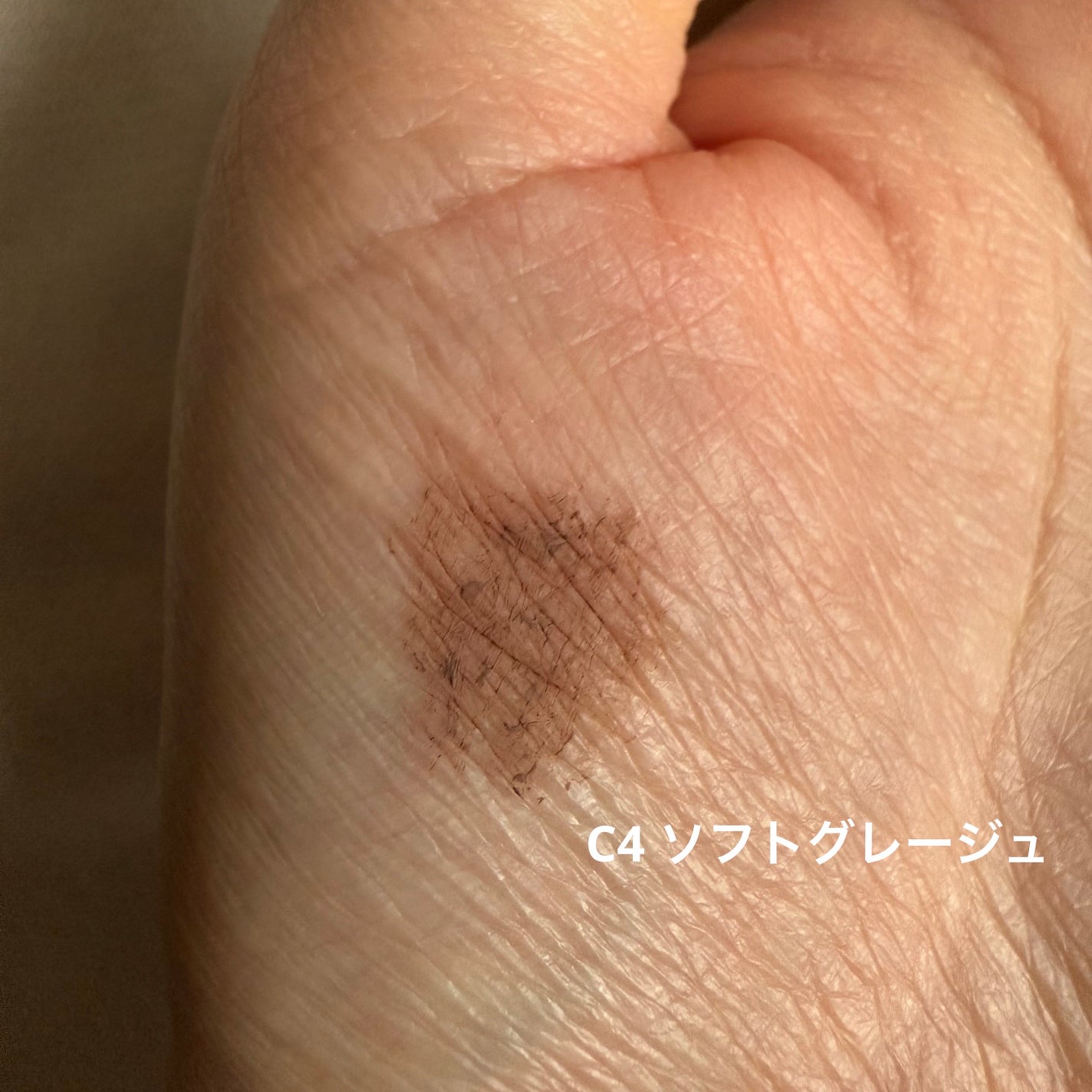 極細アイブロウマスカラ/CEZANNE/眉マスカラを使ったクチコミ(3枚目)