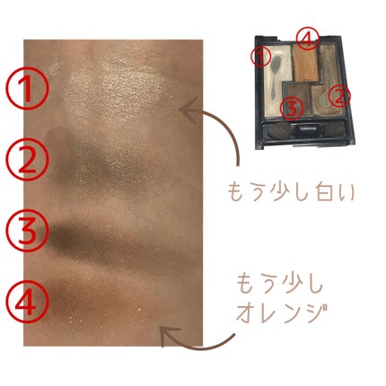 ヴィンテージモードアイズ/KATE/アイシャドウパレットを使ったクチコミ(2枚目)