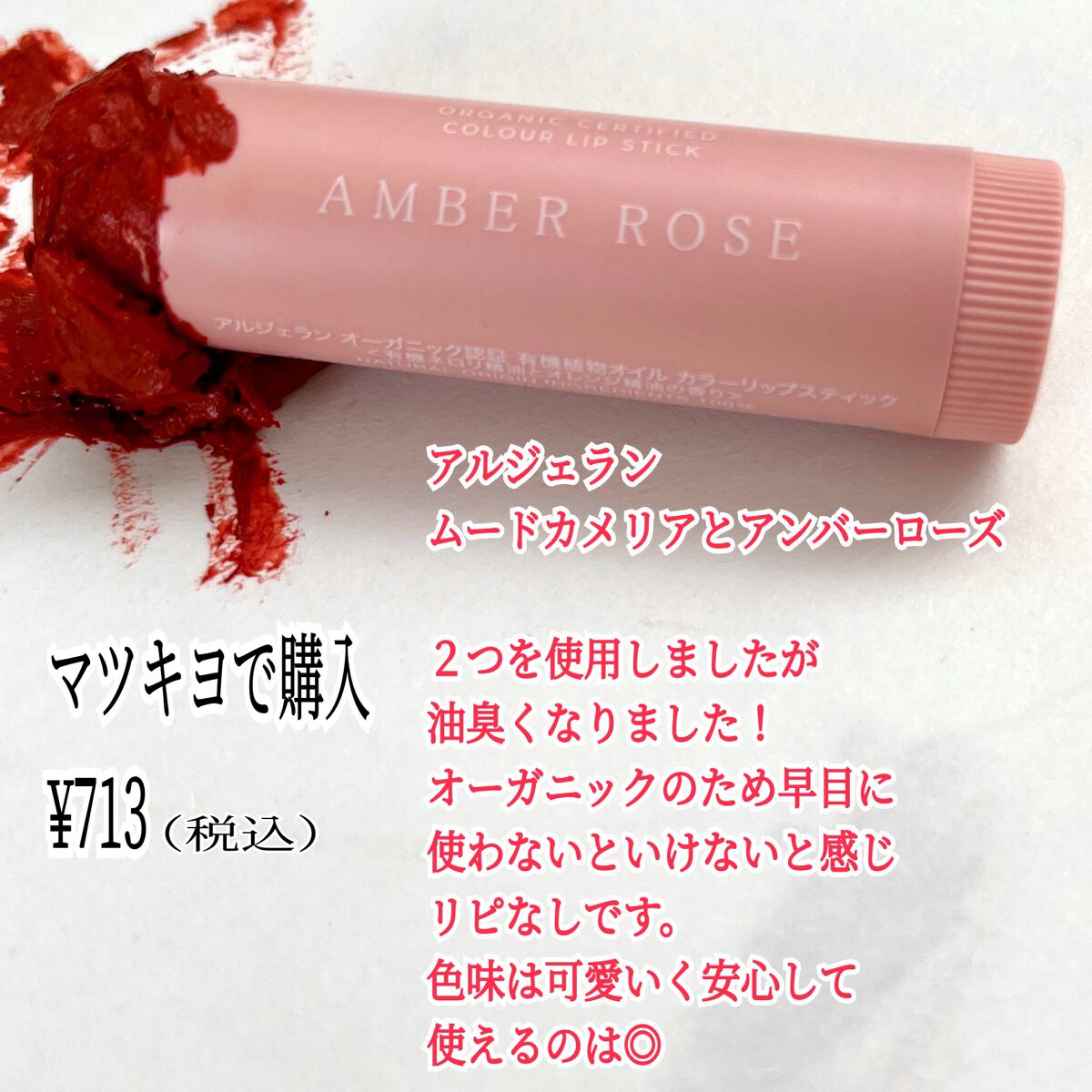 マグネチックラッシュ&ライナー SWEET(キット)/KISS NEW YORK/メイクアップキットを使ったクチコミ（2枚目）