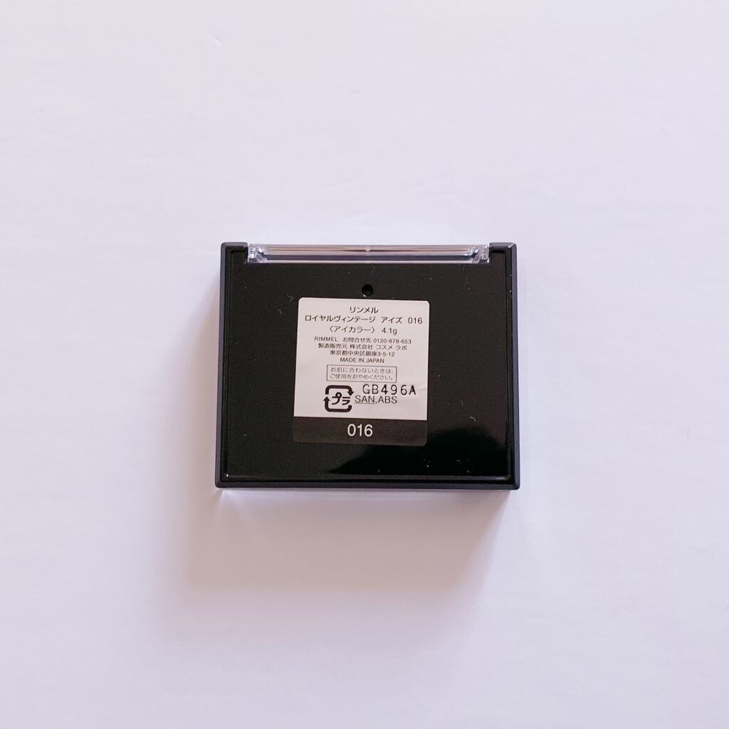 ロイヤルヴィンテージ アイズ 016/リンメル ロンドン/アイシャドウパレットを使ったクチコミ（2枚目）