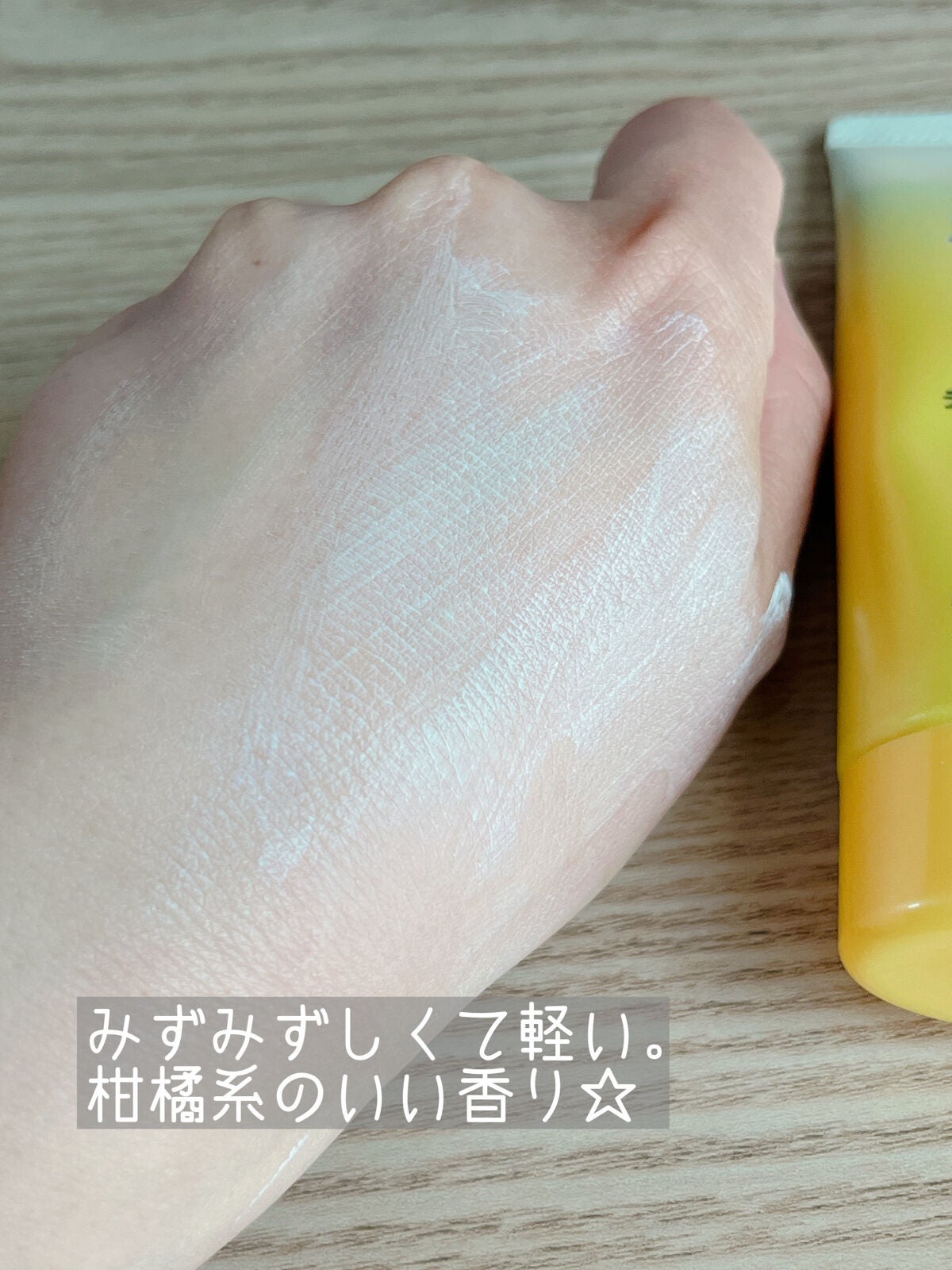 メラノCC ディープデイケアUV乳液/メラノCC/日焼け止めミルクを使ったクチコミ(3枚目)