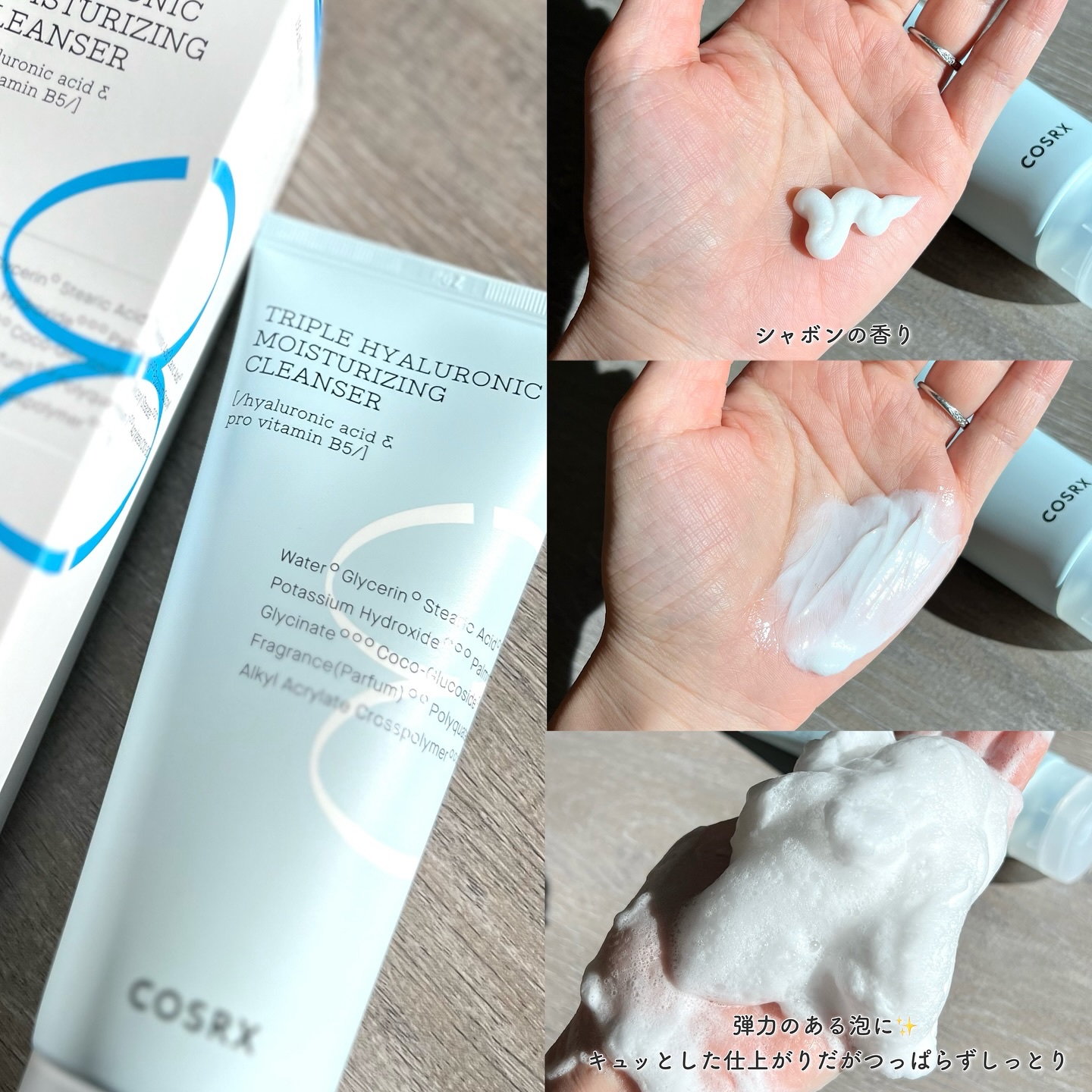 ハイドリウム トリプルヒアルロニックモイスチャライジングクレンザー/COSRX/洗顔フォームを使ったクチコミ（3枚目）