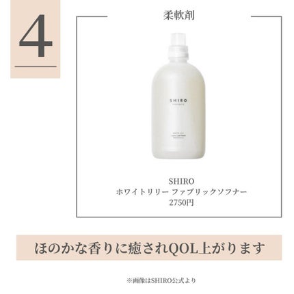 ビューティーチャージ ナイトスペリア/アトリックス/ハンドクリームを使ったクチコミ(5枚目)