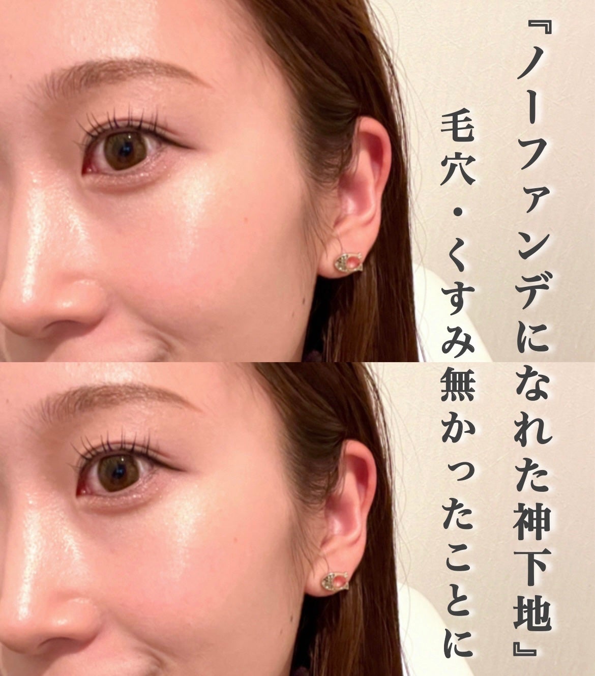 すっぴんメイカー トーンアップUV/インテグレート/化粧下地を使ったクチコミ(1枚目)