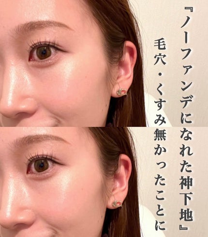 すっぴんメイカー トーンアップUV/インテグレート/化粧下地を使ったクチコミ(1枚目)