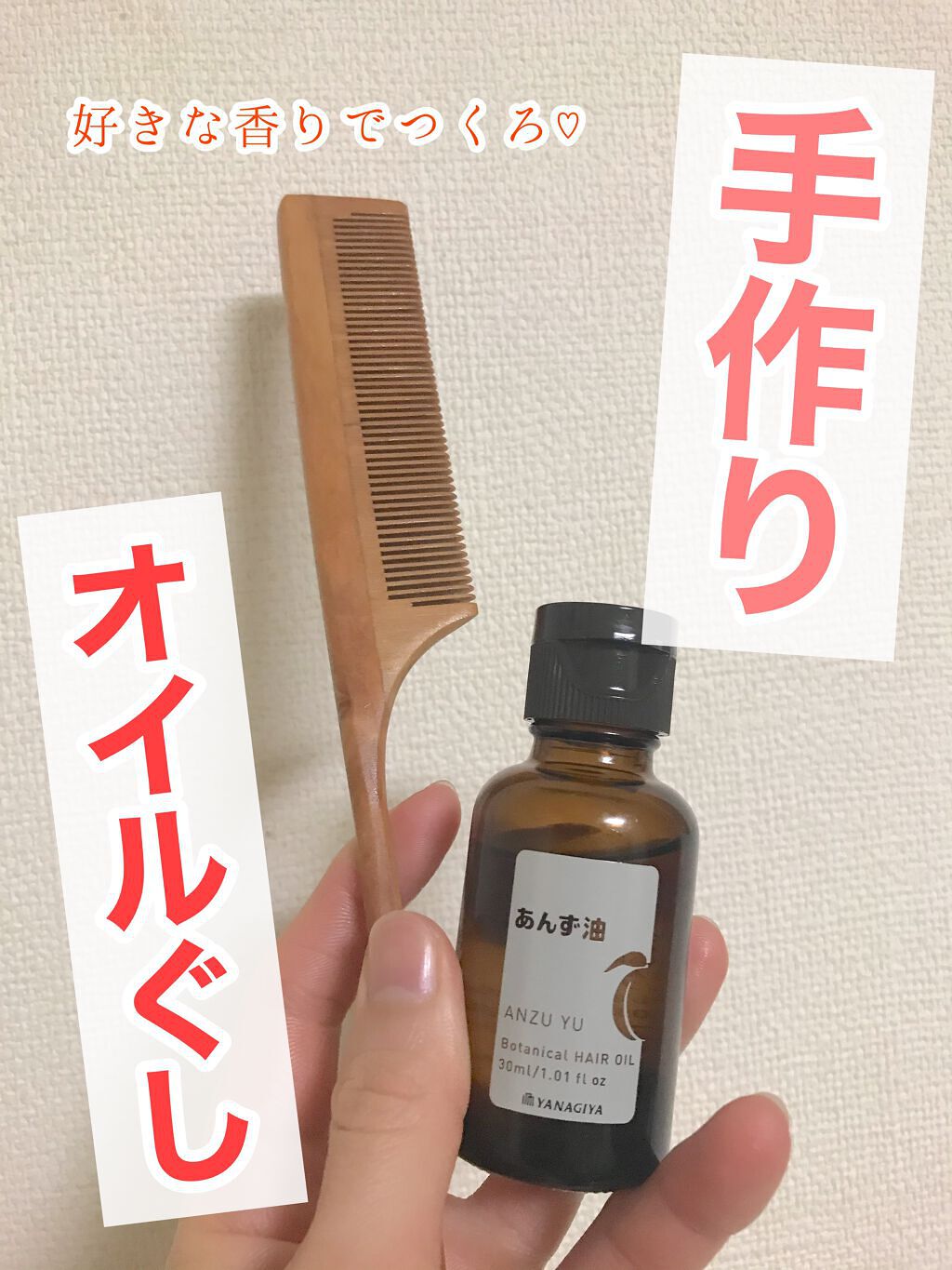 桃の木櫛/DAISO/ヘアコームを使ったクチコミ（1枚目）