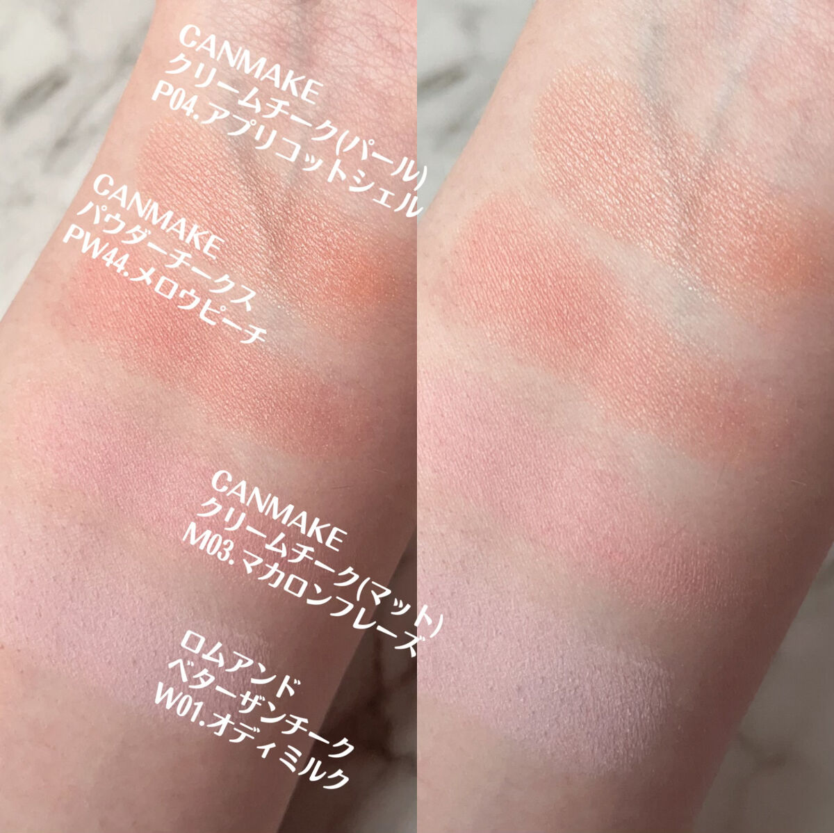 【旧品】パウダーチークス/キャンメイク/パウダーチークを使ったクチコミ（3枚目）