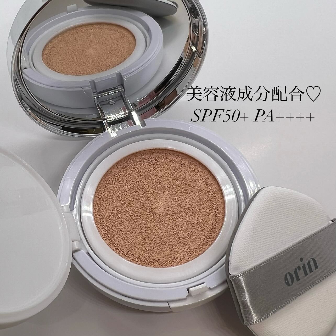 Glow High Cover Cushion/orin/クッションファンデーションを使ったクチコミ（2枚目）