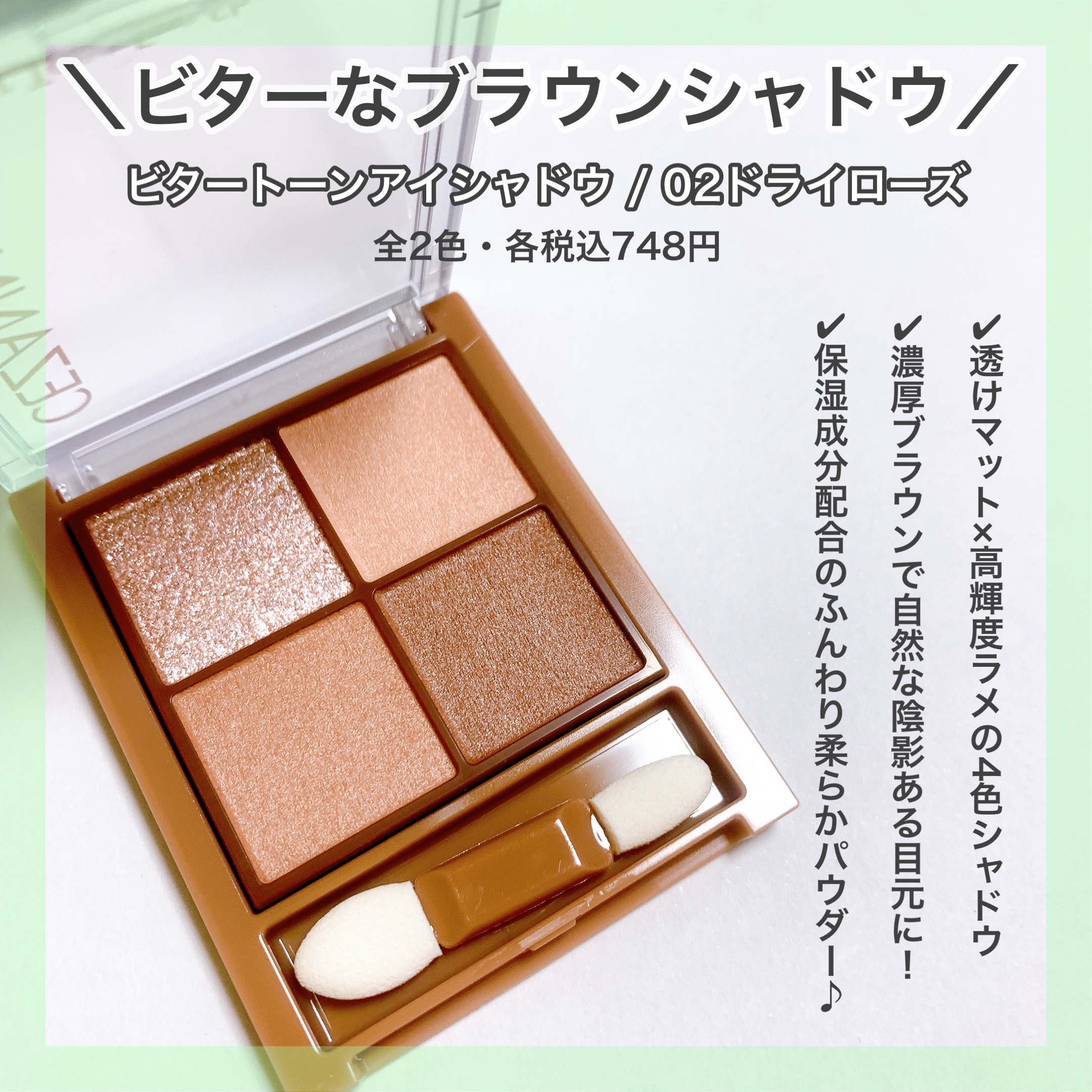 チークブラッシュ/CEZANNE/パウダーチークを使ったクチコミ（2枚目）