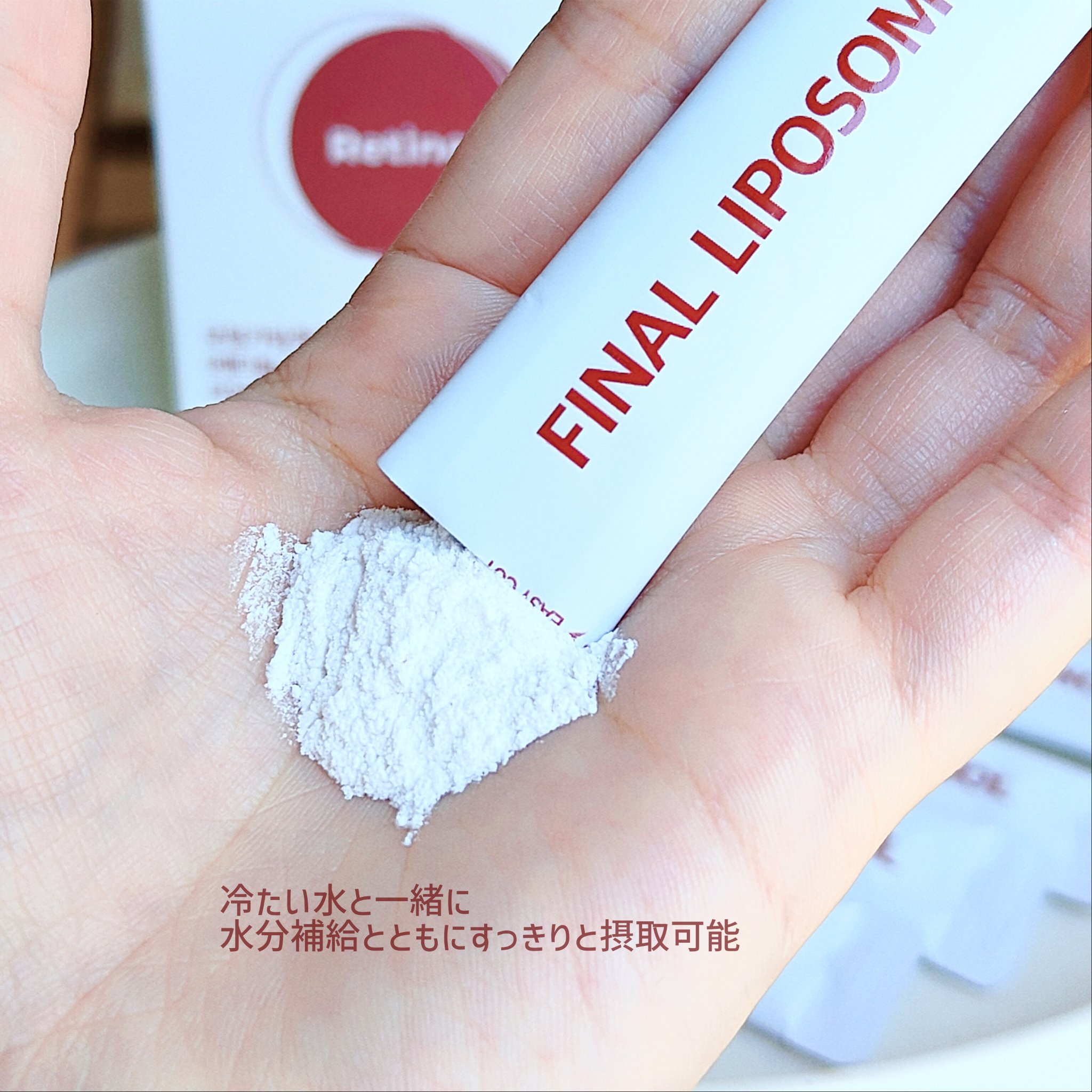 を使ったクチコミ（3枚目）