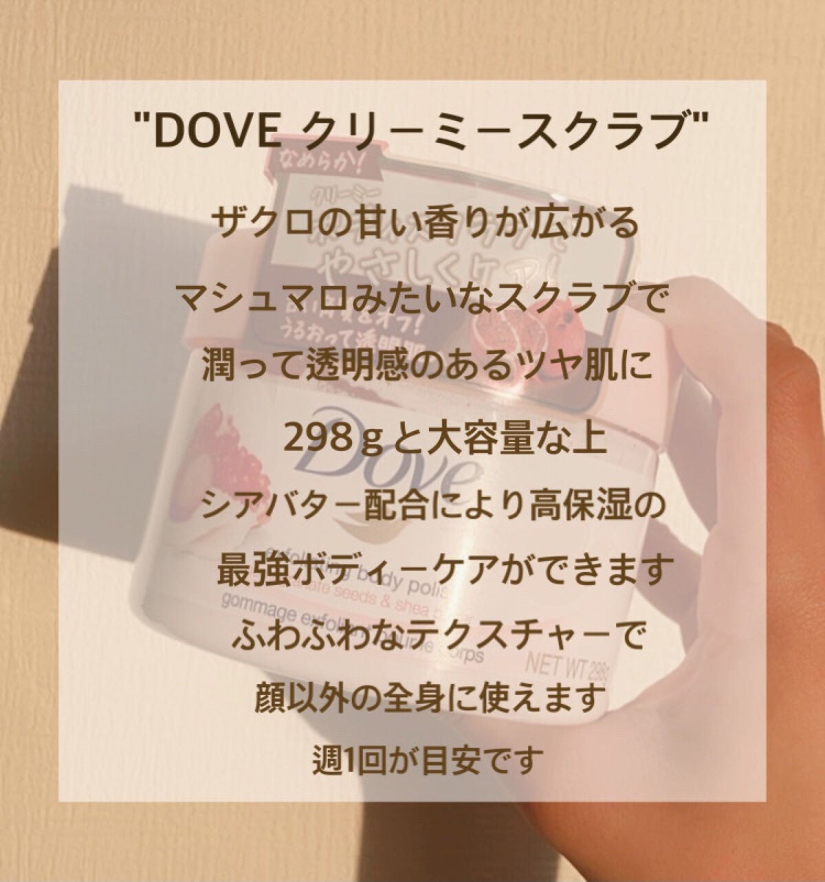 あすか on LIPS 「理想なお肌へ🎀🤍"うるすべ"を叶える最強ボディーケア💪🏻̖́-..」(2枚目)