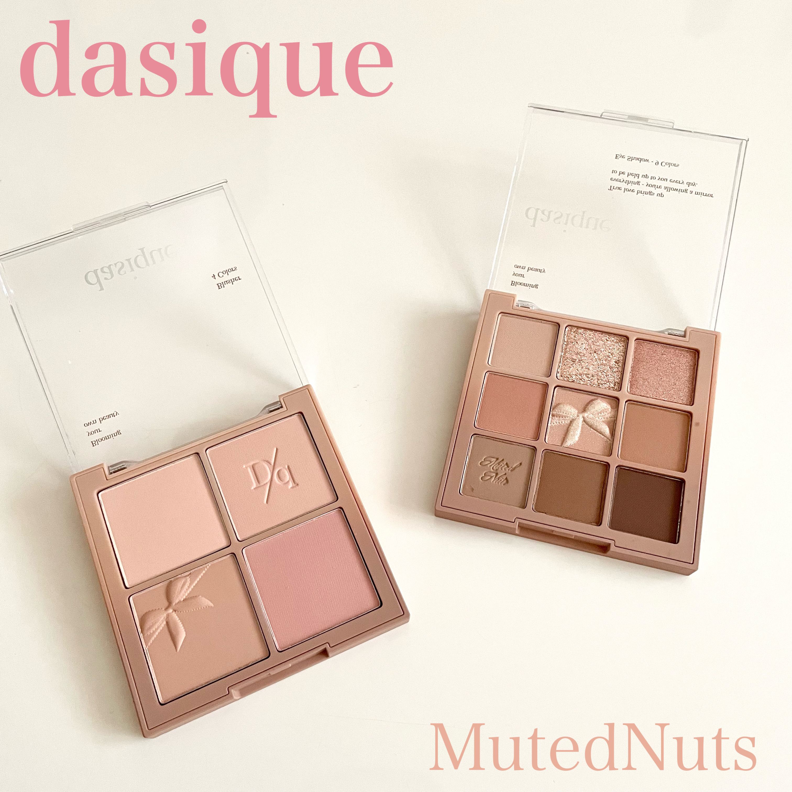 シャドウパレット/dasique/アイシャドウパレットを使ったクチコミ（1枚目）