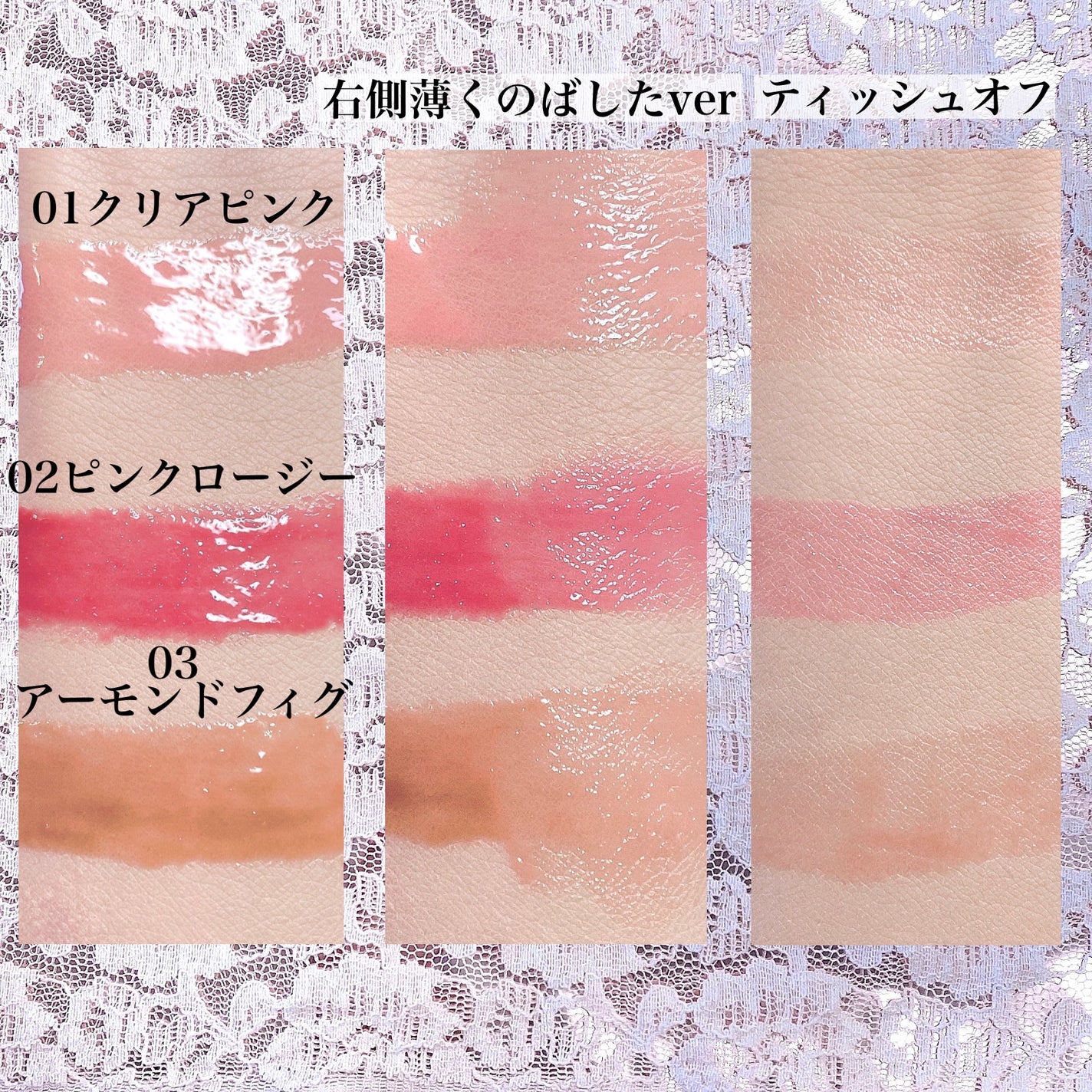 リップボム プランパーセラム/エリザベス/リッププランパーを使ったクチコミ(4枚目)