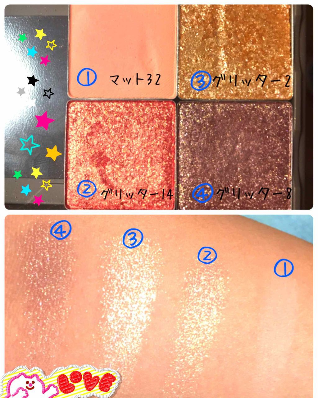 マイアイシャドウ グリッター/innisfree/単色アイシャドウを使ったクチコミ（1枚目）