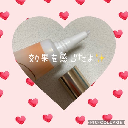 リンクルホワイトアイクリーム/CEZANNE/アイケア・アイクリームを使ったクチコミ(1枚目)