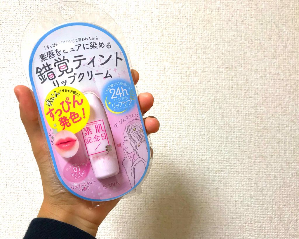 フェイクヌードリップ/素肌記念日/リップティントを使ったクチコミ（1枚目）