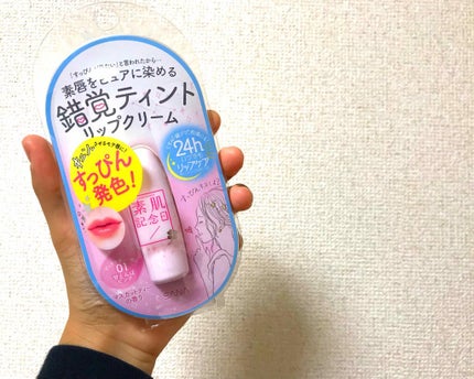 フェイクヌードリップ/素肌記念日/リップティントを使ったクチコミ(1枚目)