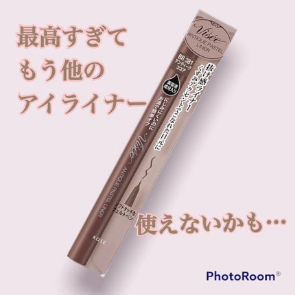 アンティークパステル ライナー/Visée/リキッドアイライナーを使ったクチコミ(1枚目)