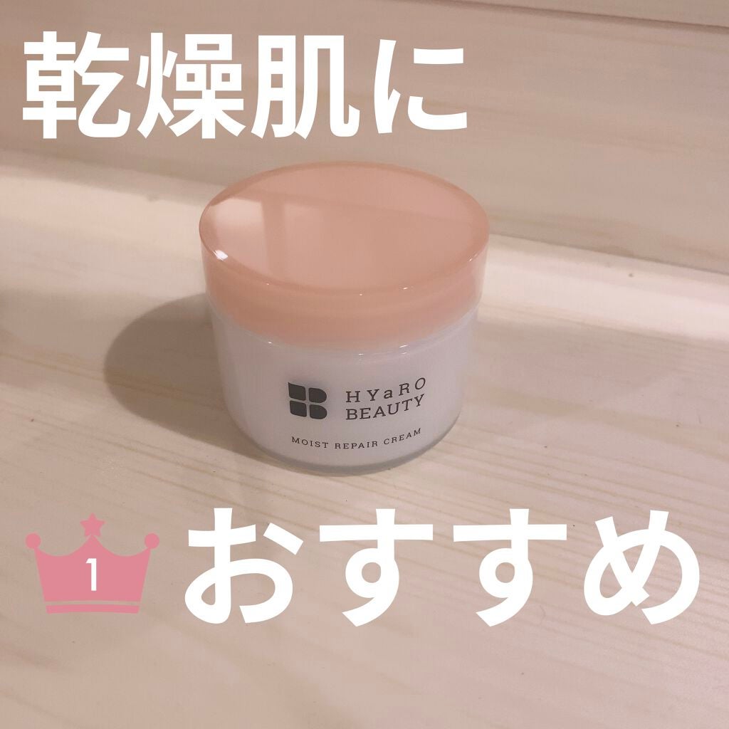 ヒアロビューティー モイストリペアクリーム/太陽のアロエ社/フェイスクリームを使ったクチコミ(1枚目)